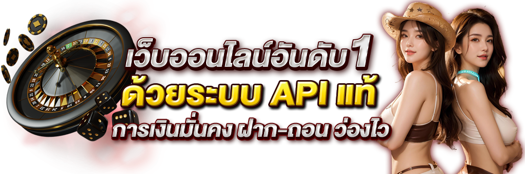 Gloria เว็บพนันออนไลน์ยุคใหม่กับการยกระดับประสบการณ์ผู้เล่น 